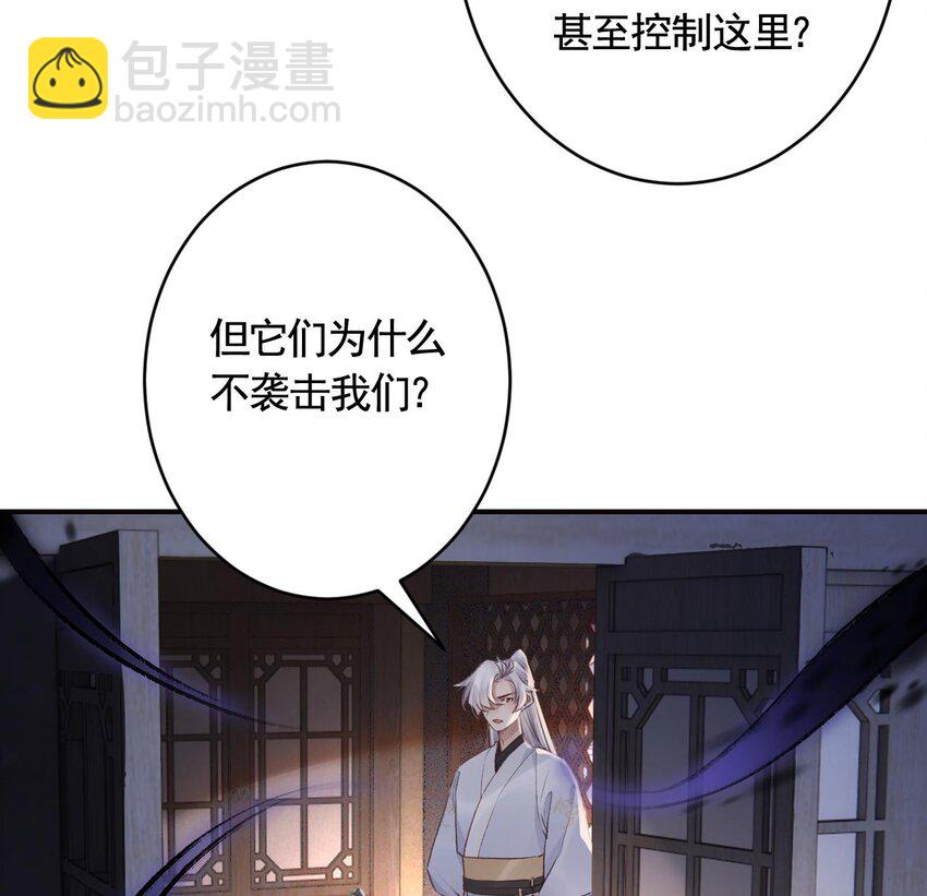 40 第36话  挡在你身前(1/2)-第41话