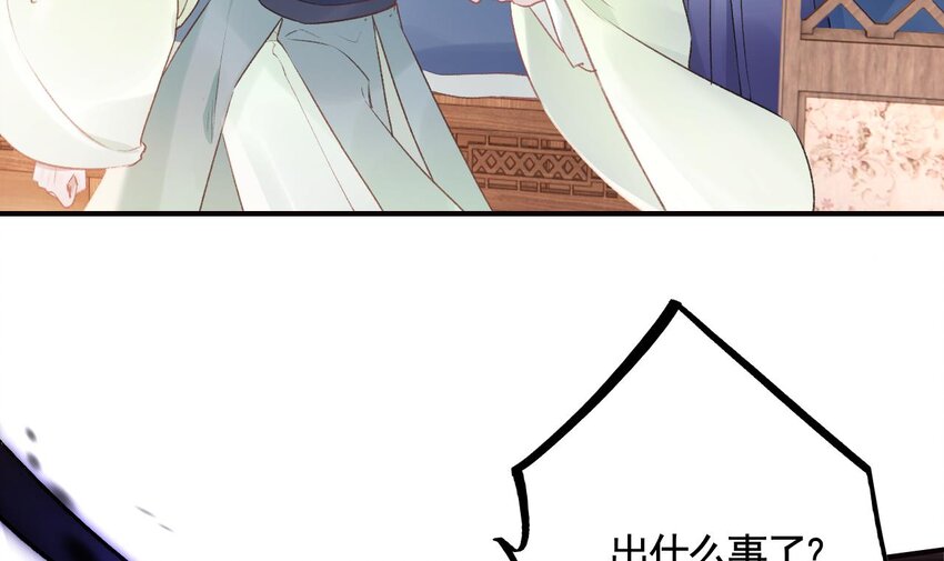 40 第36话  挡在你身前(1/2)-第41话