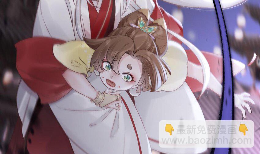 40 第36话  挡在你身前(1/2)-第41话