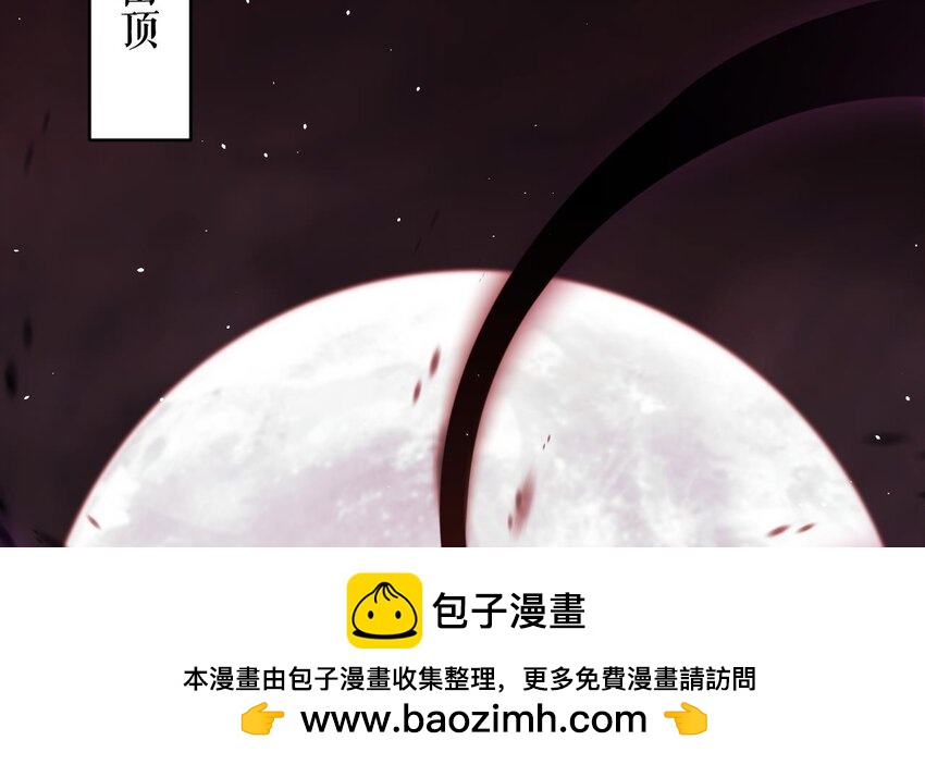 40 第36话  挡在你身前(1/2)-第41话