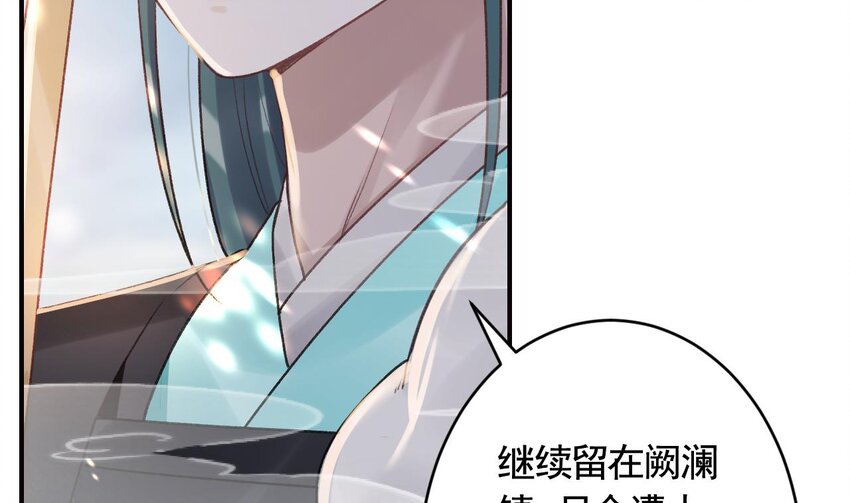 42 第38话  不是普通的小狐狸(1/2)-第43话