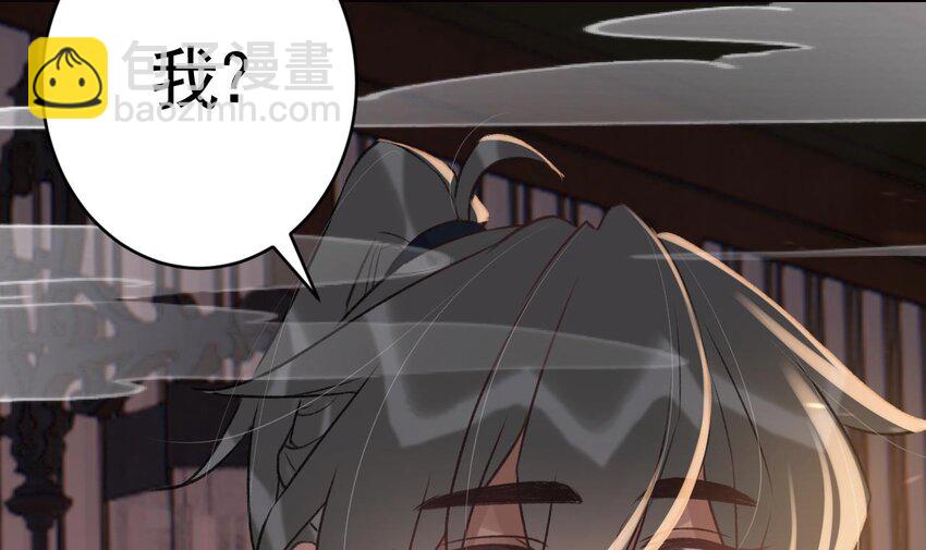 42 第38话  不是普通的小狐狸(1/2)-第43话