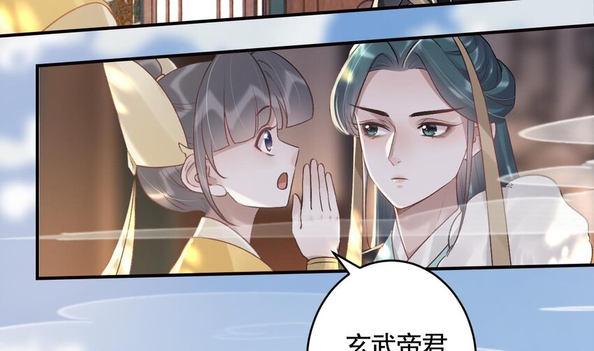 42 第38话  不是普通的小狐狸(1/2)-第43话