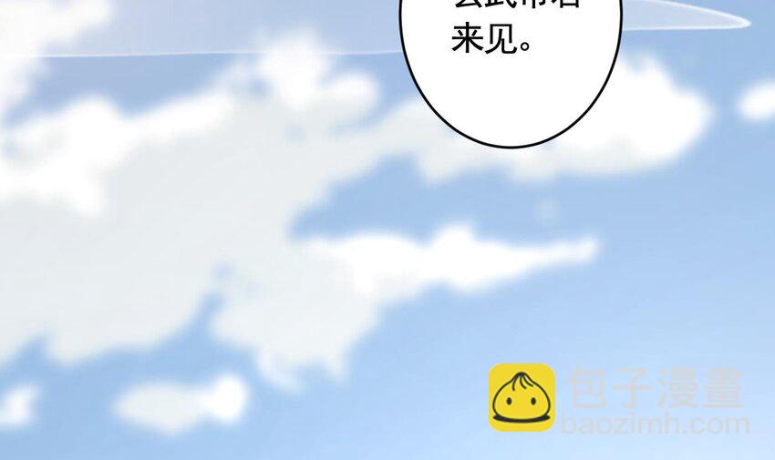 42 第38话  不是普通的小狐狸(1/2)-第43话