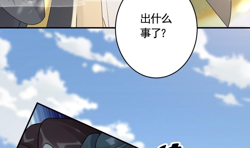 42 第38话  不是普通的小狐狸(1/2)-第43话