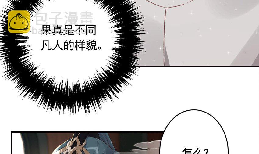 42 第38话  不是普通的小狐狸(1/2)-第43话