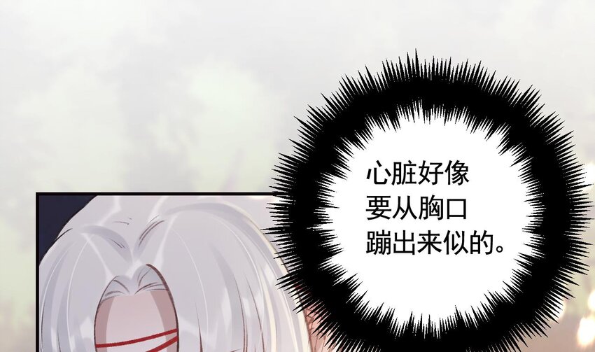 44 第40话  我爱慕他(1/2)-第45话