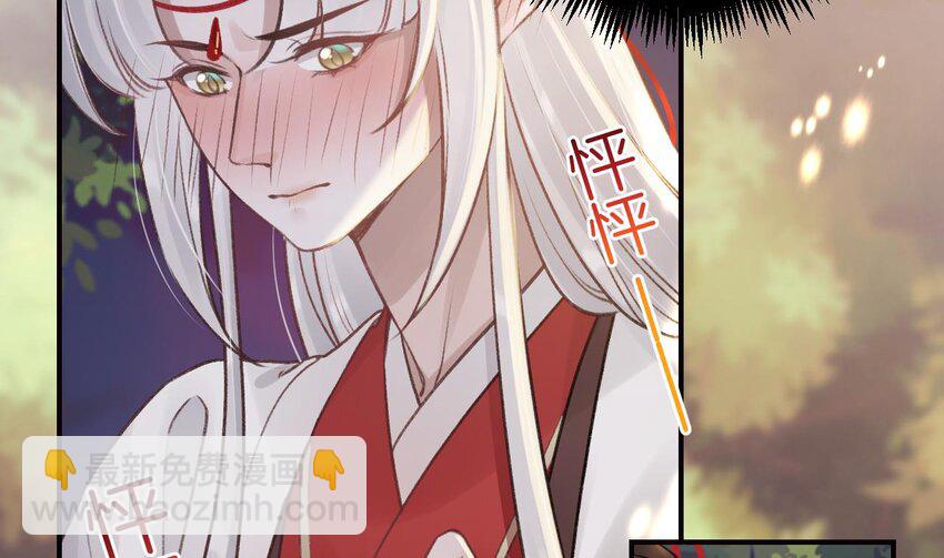 44 第40话  我爱慕他(1/2)-第45话
