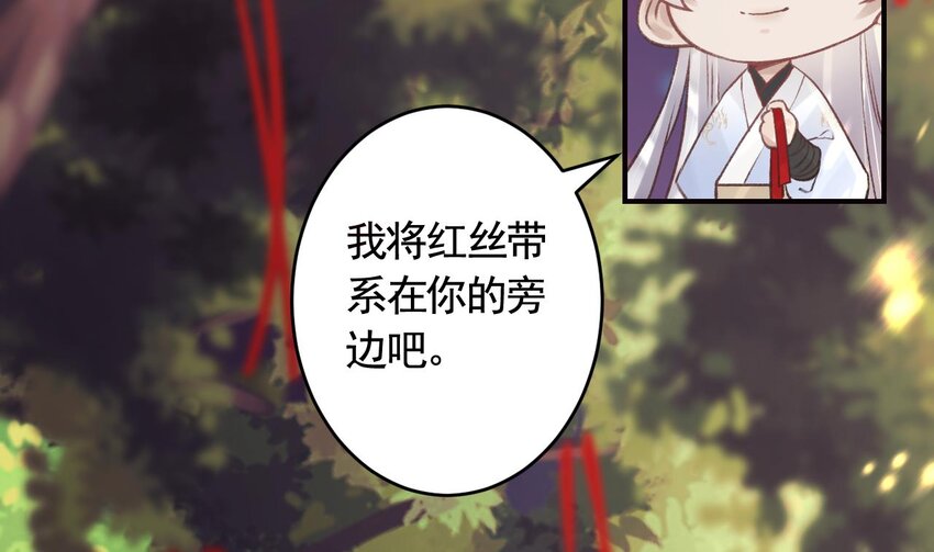 44 第40话  我爱慕他(1/2)-第45话