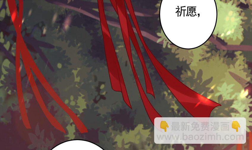 44 第40话  我爱慕他(1/2)-第45话