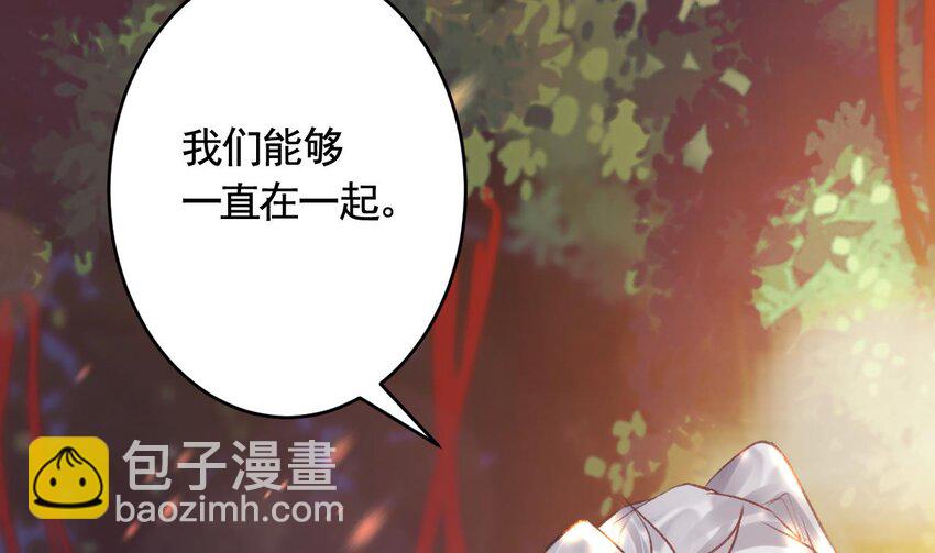 44 第40话  我爱慕他(1/2)-第45话