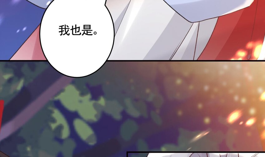 44 第40话  我爱慕他(1/2)-第45话
