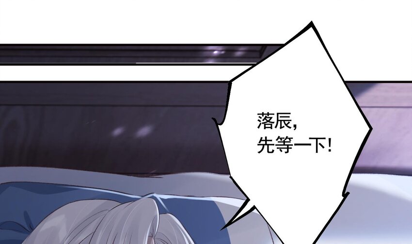 44 第40话  我爱慕他(1/2)-第45话