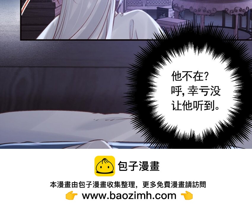 44 第40话  我爱慕他(1/2)-第45话