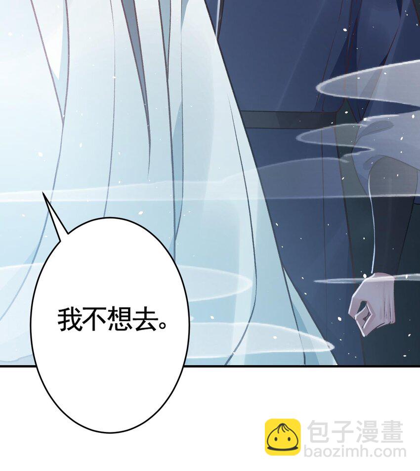 46 第42话  亲吻(1/2)-第47话