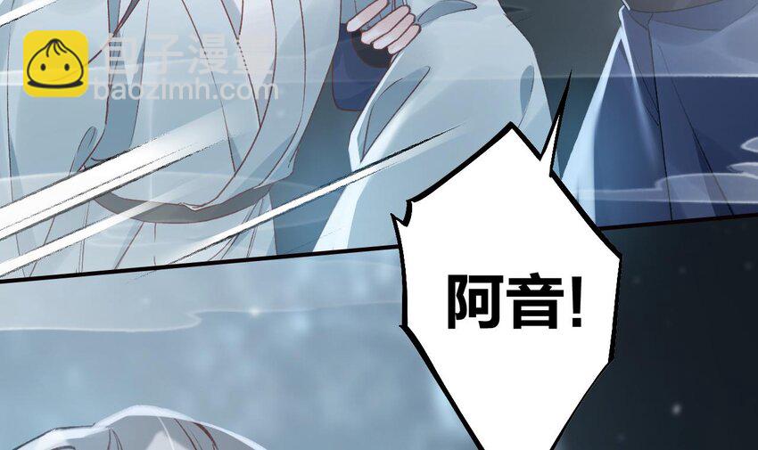 46 第42话  亲吻(1/2)-第47话