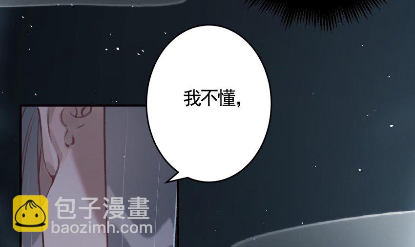 46 第42话  亲吻(1/2)-第47话