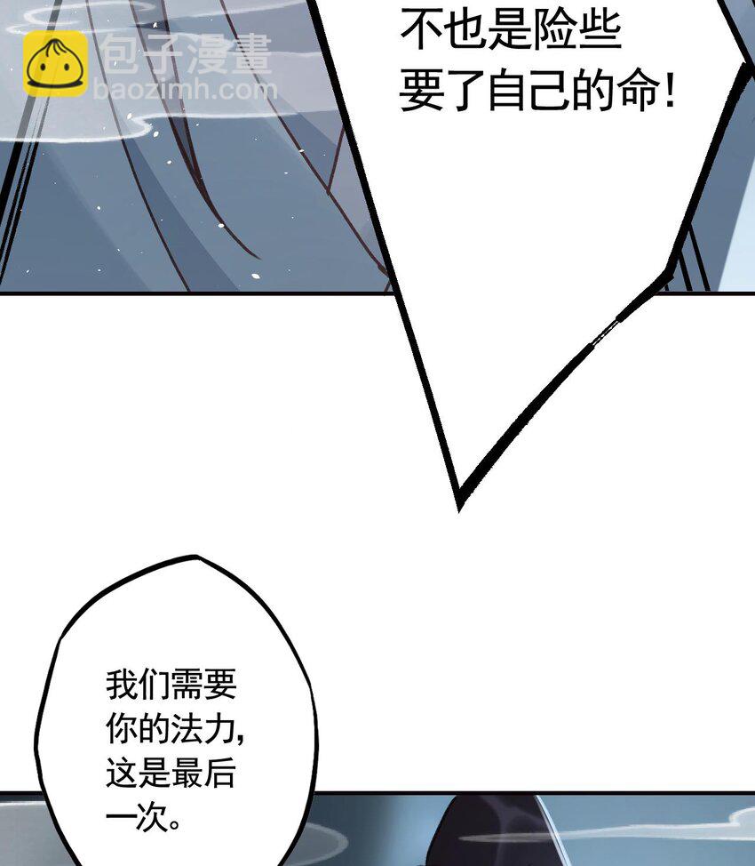46 第42话  亲吻(1/2)-第47话