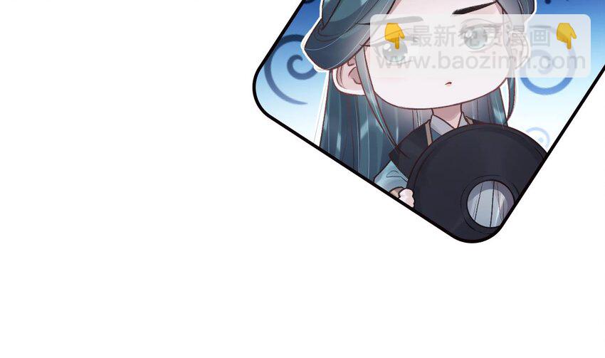 48 第44话  永远站在你这边(1/2)-第49话