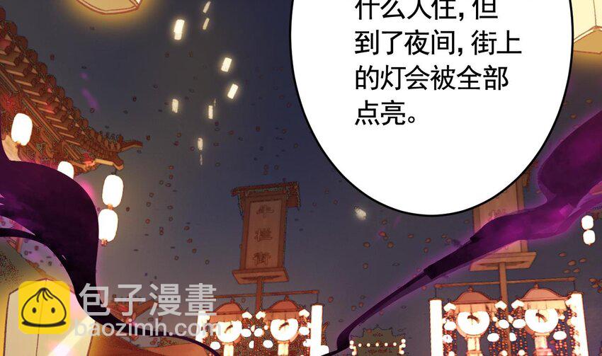 48 第44话  永远站在你这边(1/2)-第49话
