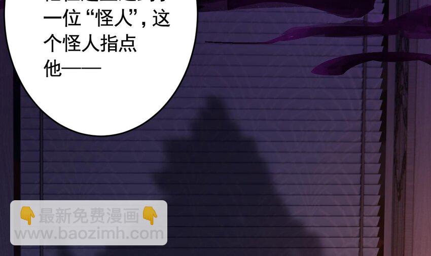 48 第44话  永远站在你这边(1/2)-第49话