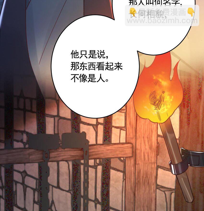 48 第44话  永远站在你这边(1/2)-第49话