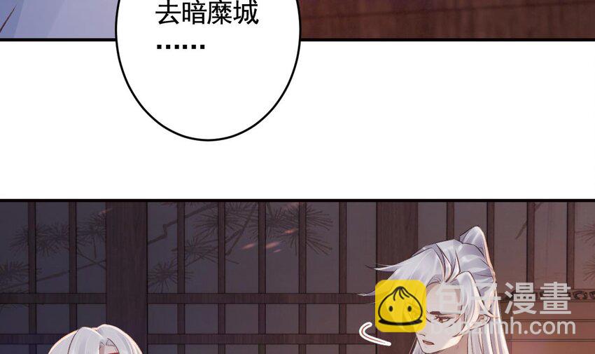 48 第44话  永远站在你这边(1/2)-第49话