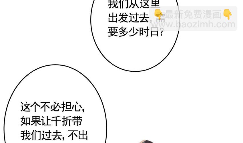 48 第44话  永远站在你这边(1/2)-第49话