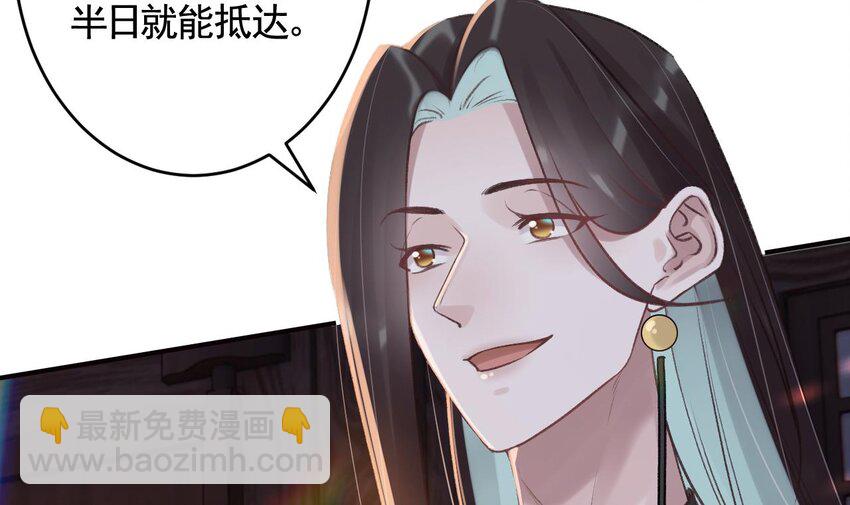 48 第44话  永远站在你这边(1/2)-第49话