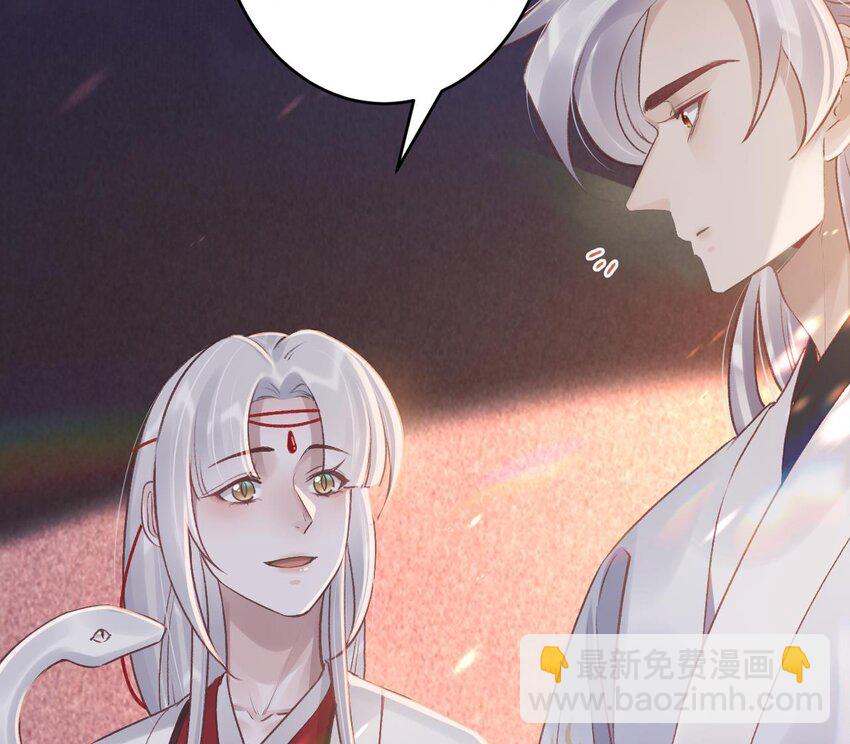 48 第44话  永远站在你这边(1/2)-第49话