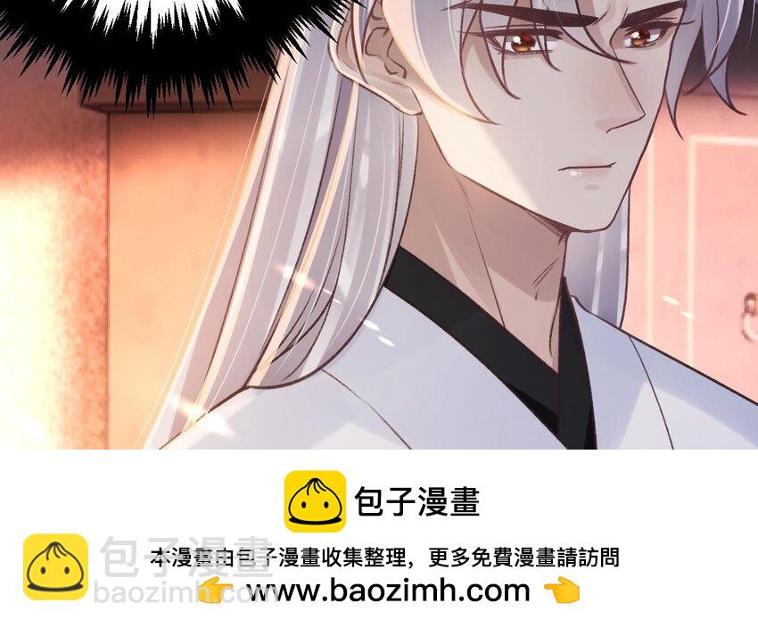 48 第44话  永远站在你这边(1/2)-第49话