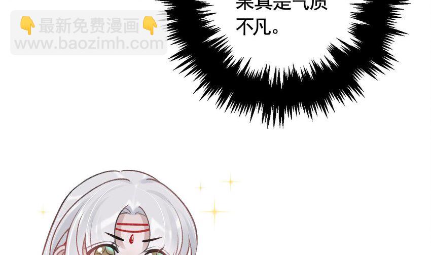 48 第44话  永远站在你这边(1/2)-第49话