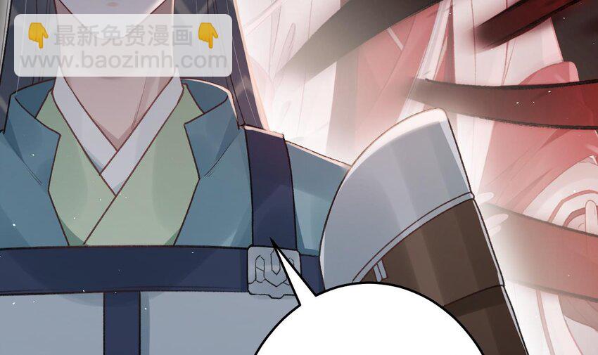 52 第48话  血染林间(1/2)-第53话