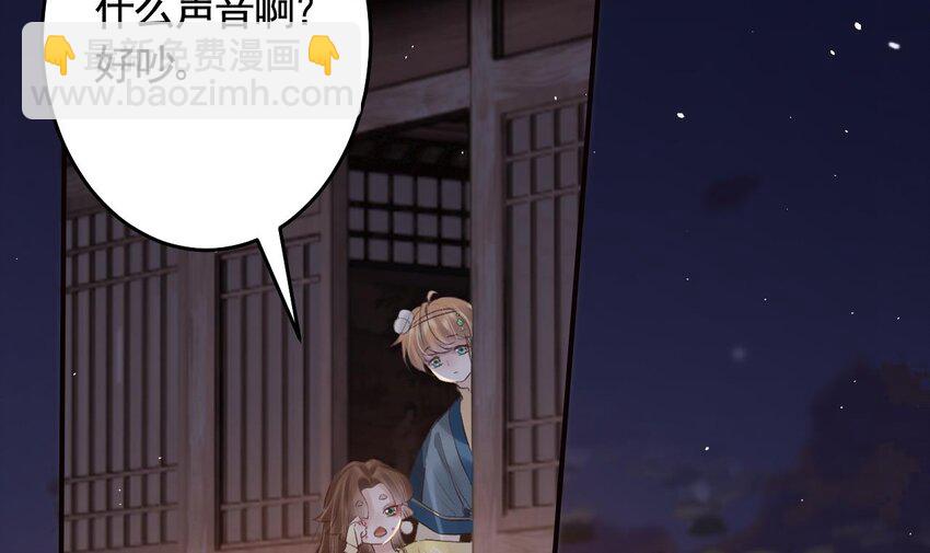 52 第48话  血染林间(1/2)-第53话