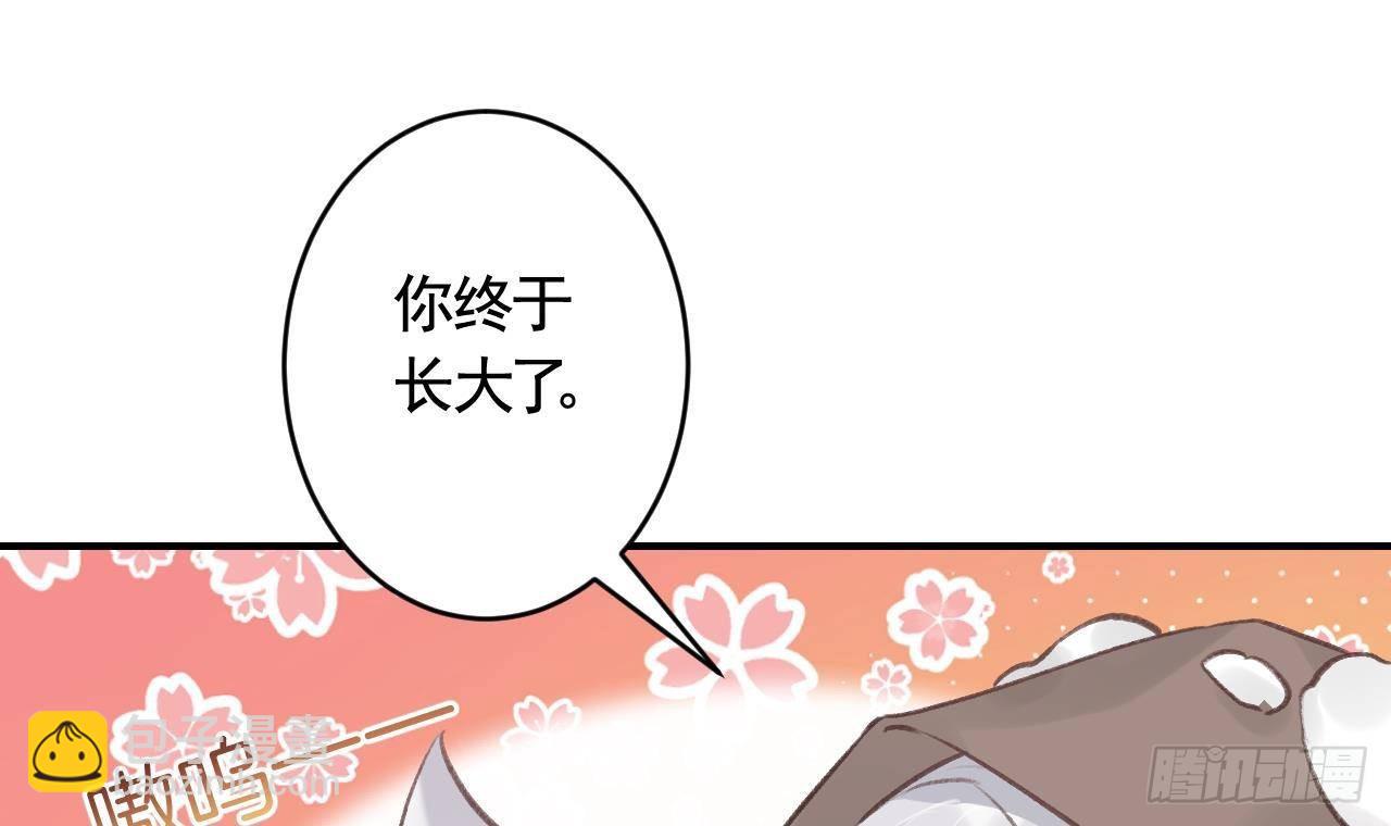 第5话  他们欺负我(1/2)-第7话