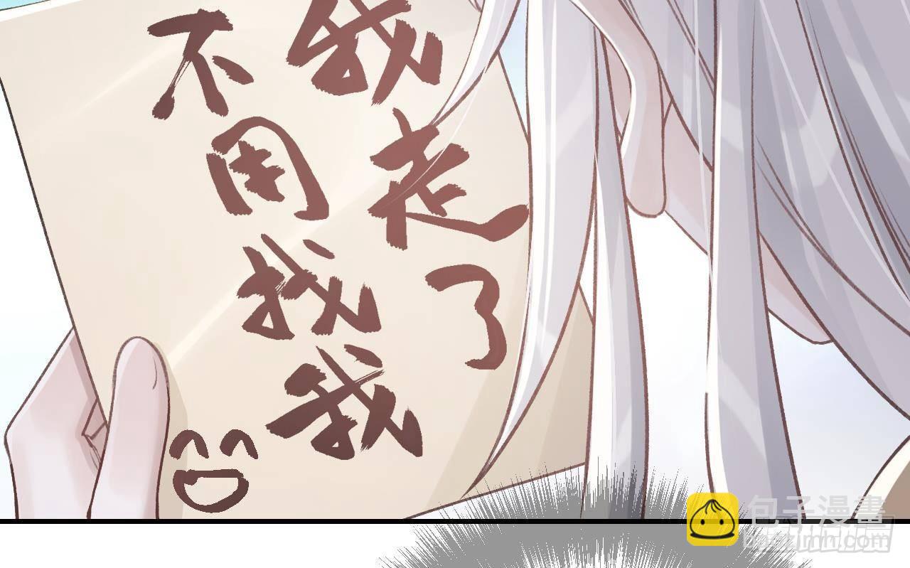 第5话  他们欺负我(1/2)-第7话