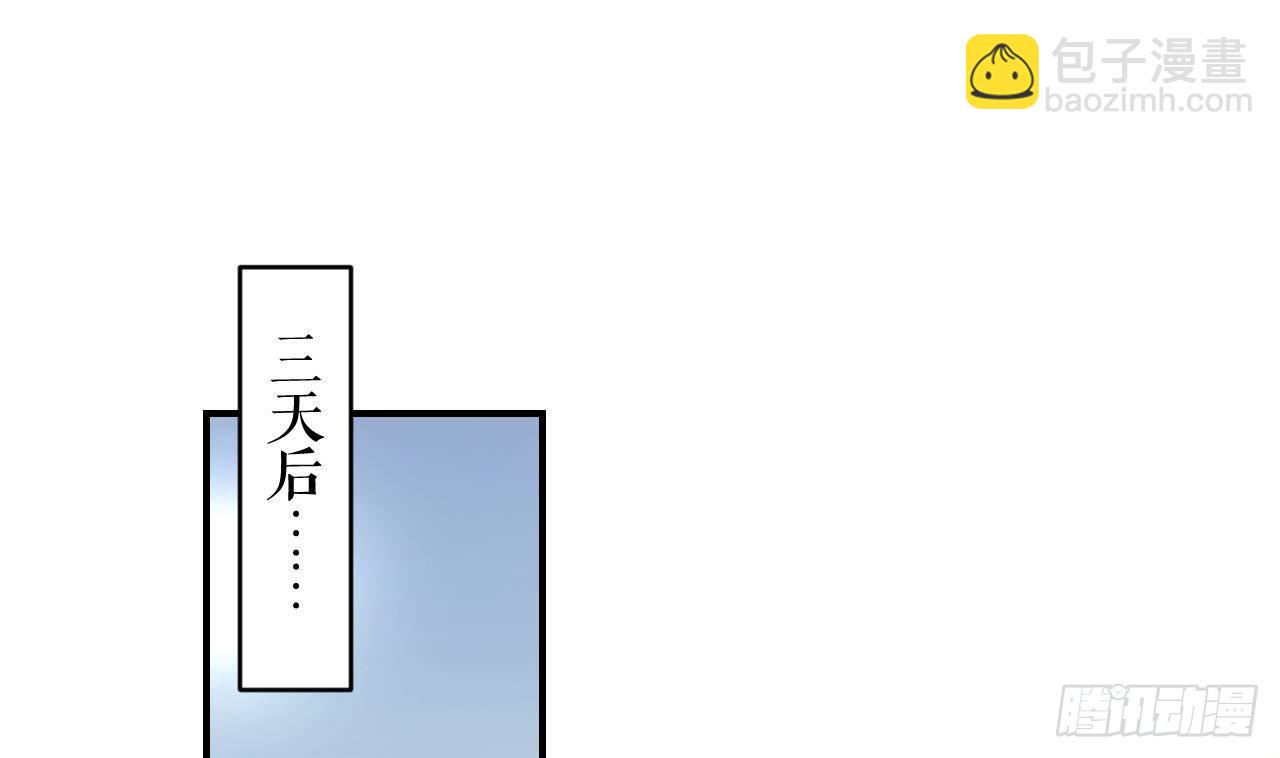 第5话  他们欺负我(1/2)-第7话