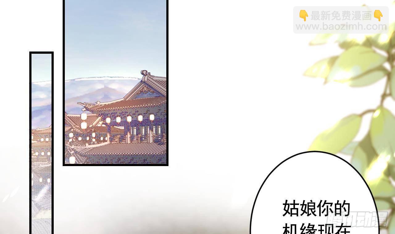 第5话  他们欺负我(1/2)-第7话