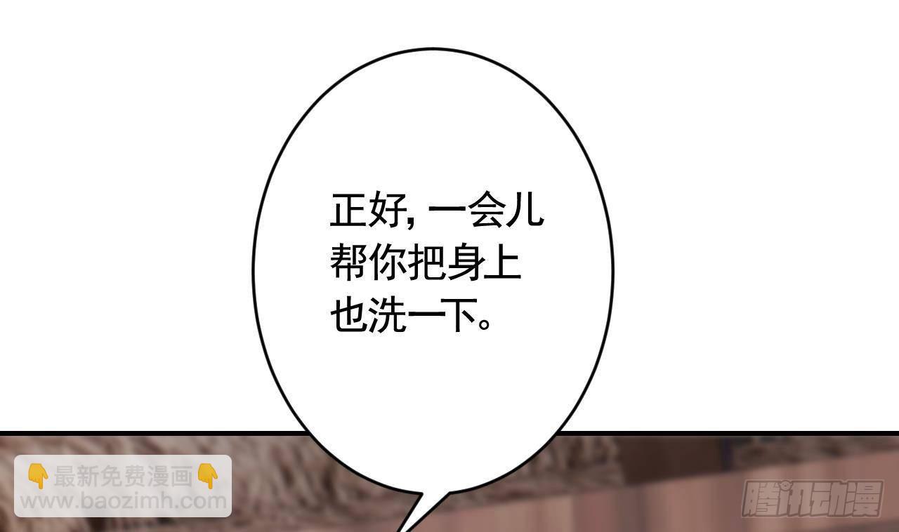 第7话  小崽子竟是白虎？(1/2)-第9话