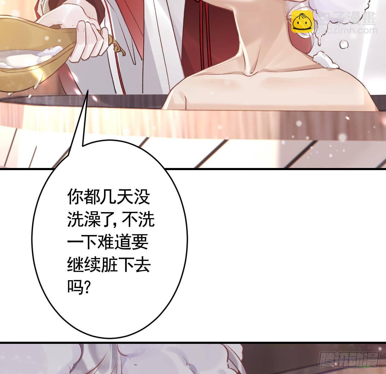 第7话  小崽子竟是白虎？(1/2)-第9话