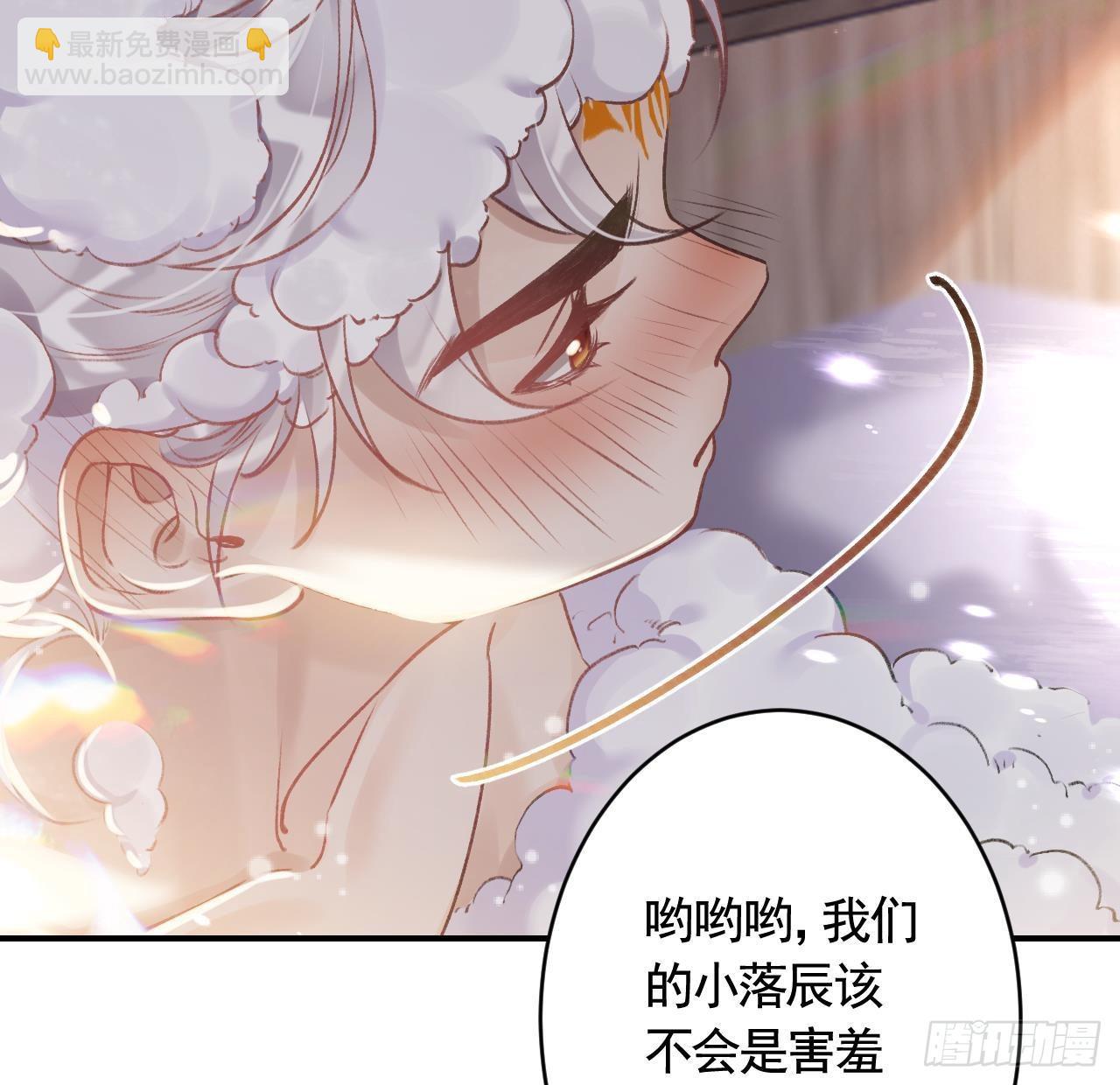 第7话  小崽子竟是白虎？(1/2)-第9话