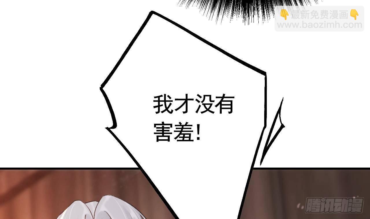 第7话  小崽子竟是白虎？(1/2)-第9话