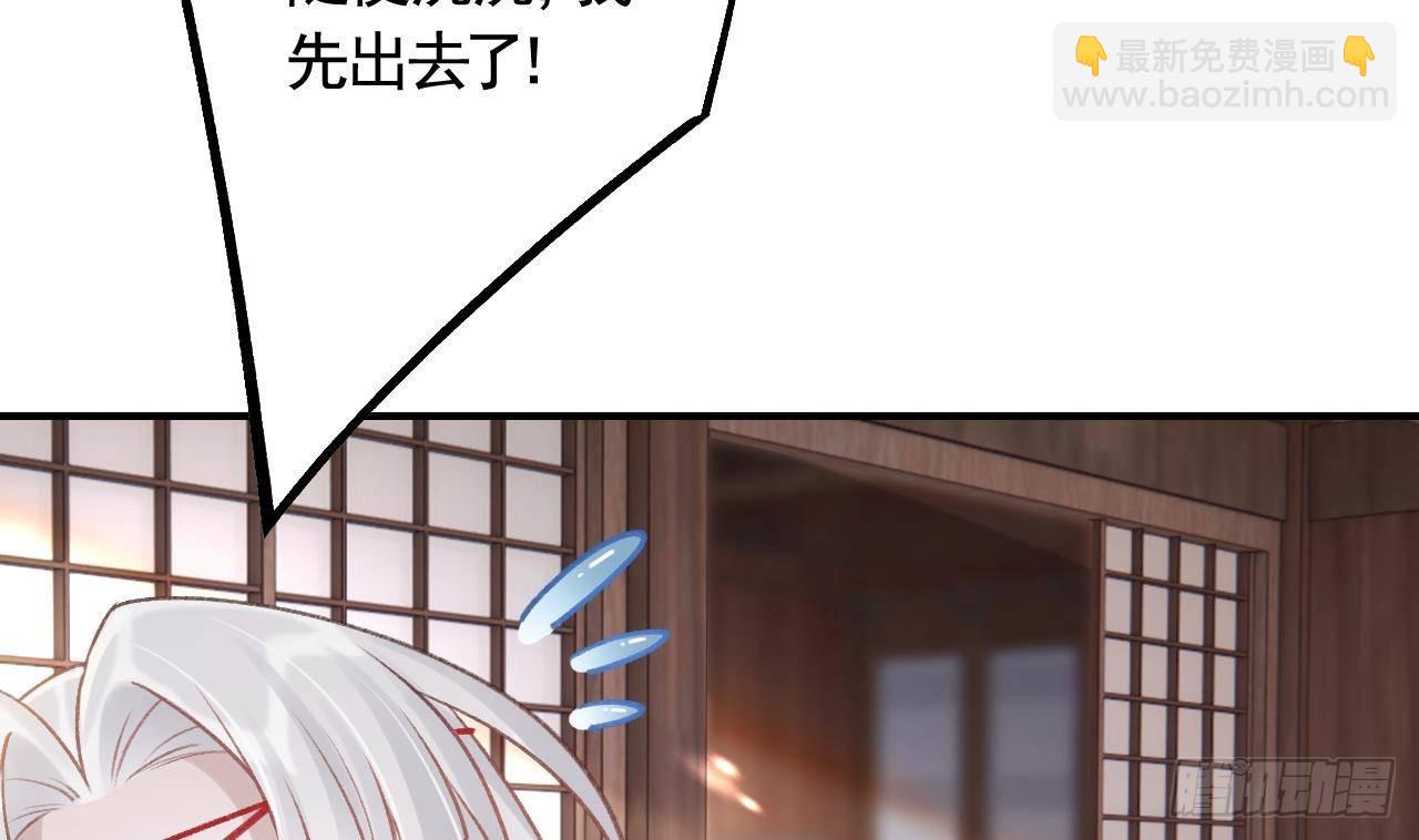 第7话  小崽子竟是白虎？(1/2)-第9话