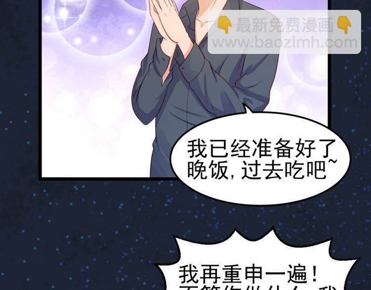 第11话  白夭夭中了猫嫁！！(1/2)-第11话