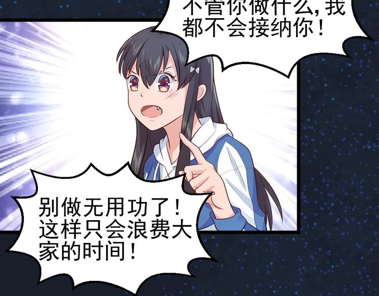 第11话  白夭夭中了猫嫁！！(1/2)-第11话