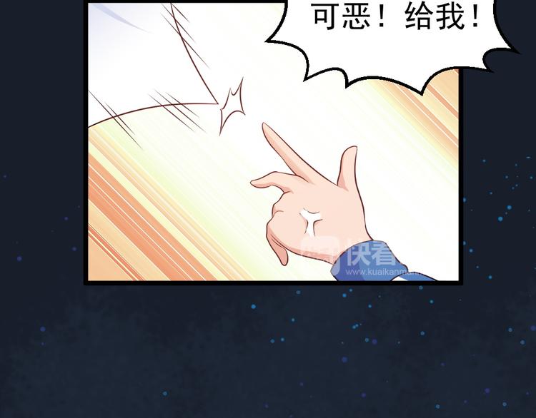 第11话  白夭夭中了猫嫁！！(1/2)-第11话
