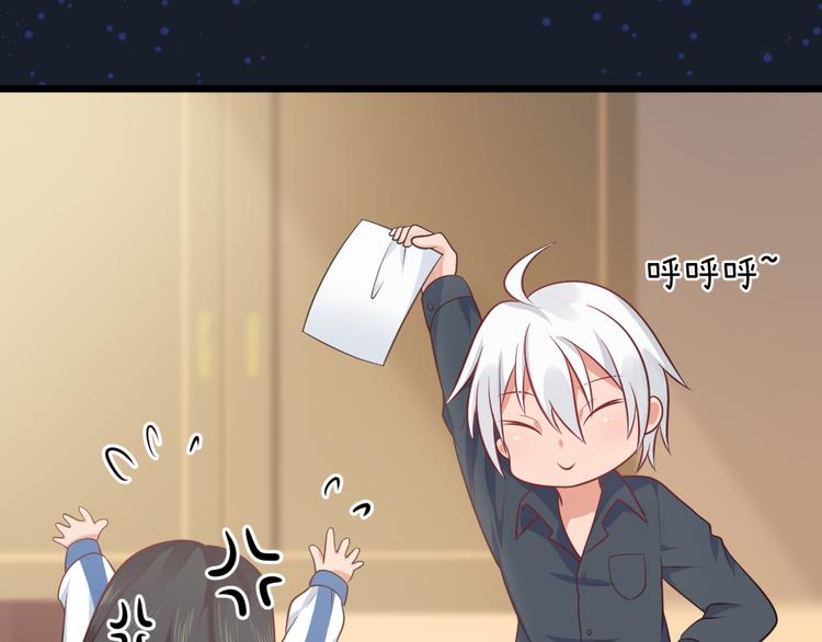 第11话  白夭夭中了猫嫁！！(1/2)-第11话
