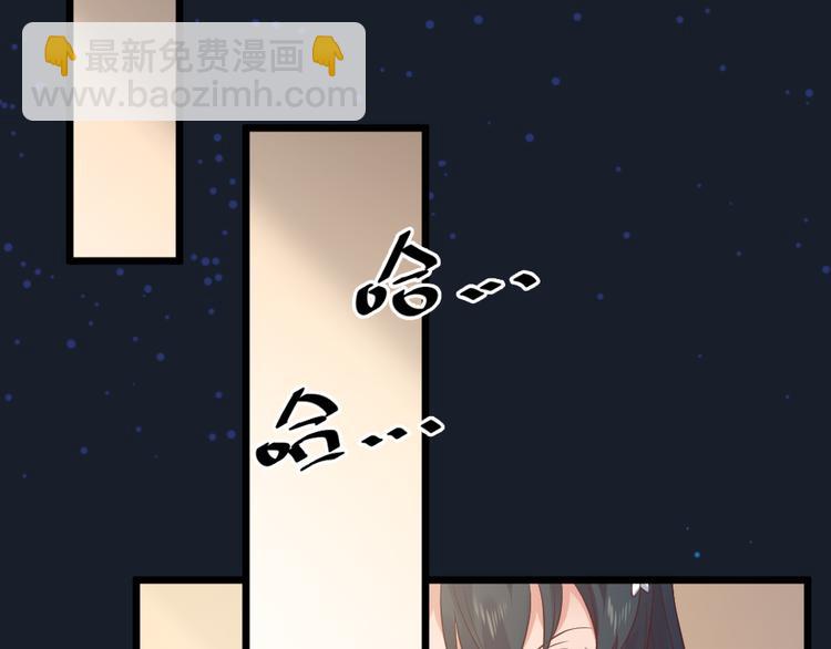 第11话  白夭夭中了猫嫁！！(1/2)-第11话