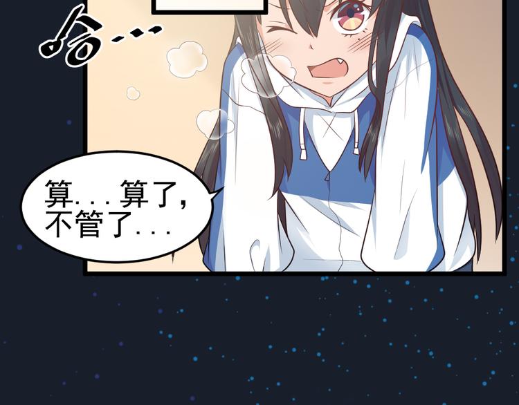 第11话  白夭夭中了猫嫁！！(1/2)-第11话