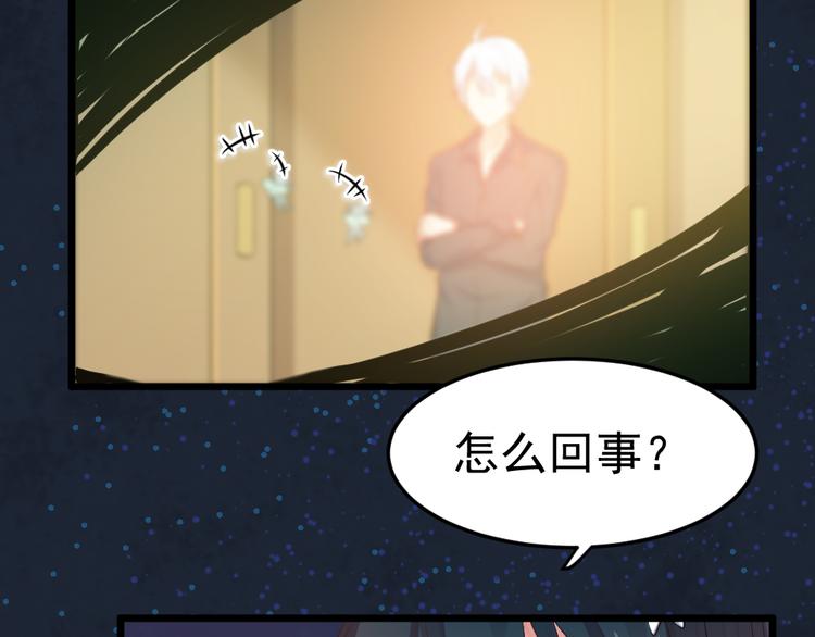 第11话  白夭夭中了猫嫁！！(1/2)-第11话
